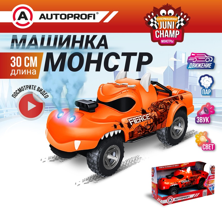 Машина JUNI CHAMP Монстр с функцией пара, 30 см JU-030/MNST OR