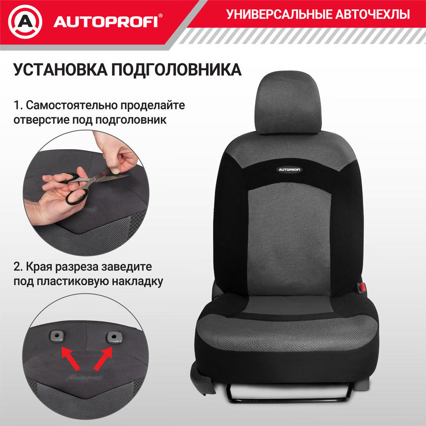 Чехлы на сиденья универсальные EXTREME XTR-803 BK/BK