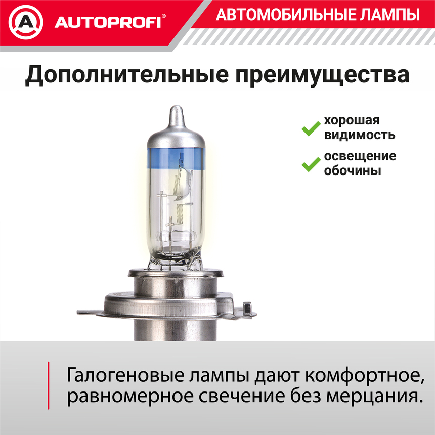 Лампа галогенная PRF-H4