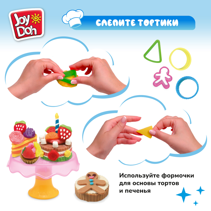 Масса для лепки Joy Doh, набор МАГАЗИН СЛАДОСТЕЙ CANDY-224 pot