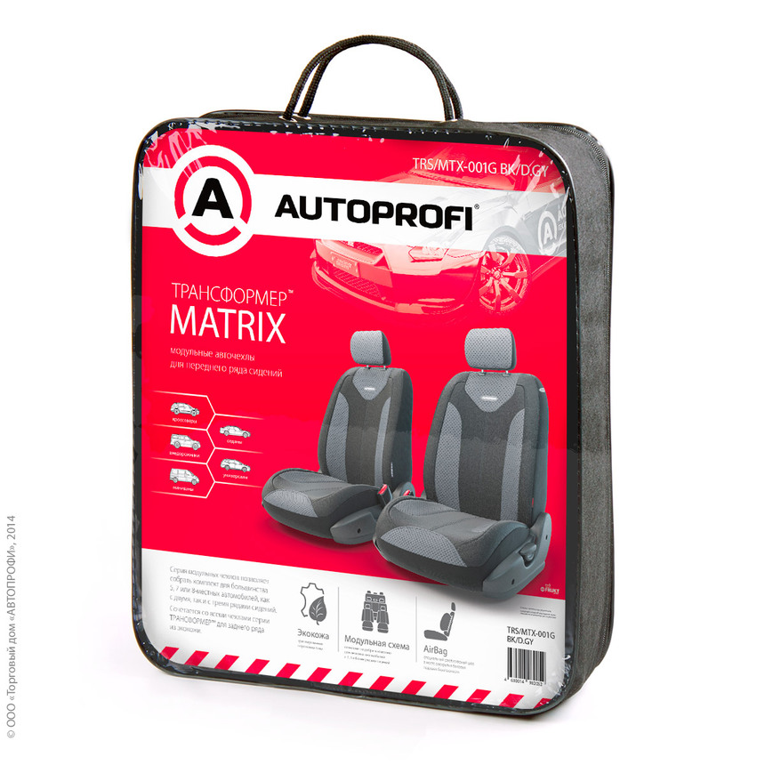 Чехлы на сиденья трансформеры MATRIX передний ряд TRS/MTX-001G BK/D.GY