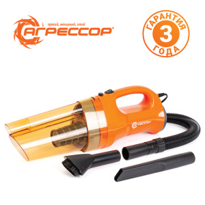 Пылесос автомобильный "Агрессор" AGR-150 SMERCH