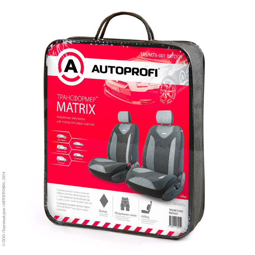Чехлы на сиденья трансформеры MATRIX передний ряд TRS/MTX-001 BK/D.GY