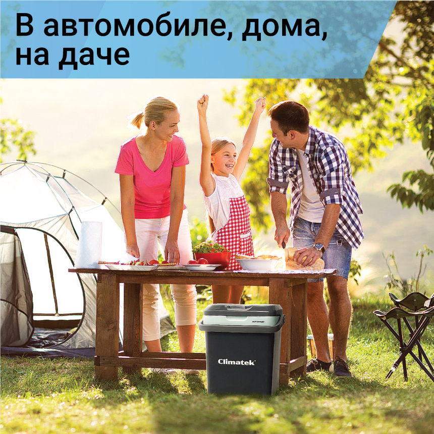 Холодильник термоэлектрический Climatek 20 л. (охлаждение, нагрев) CB-20L AC/DC