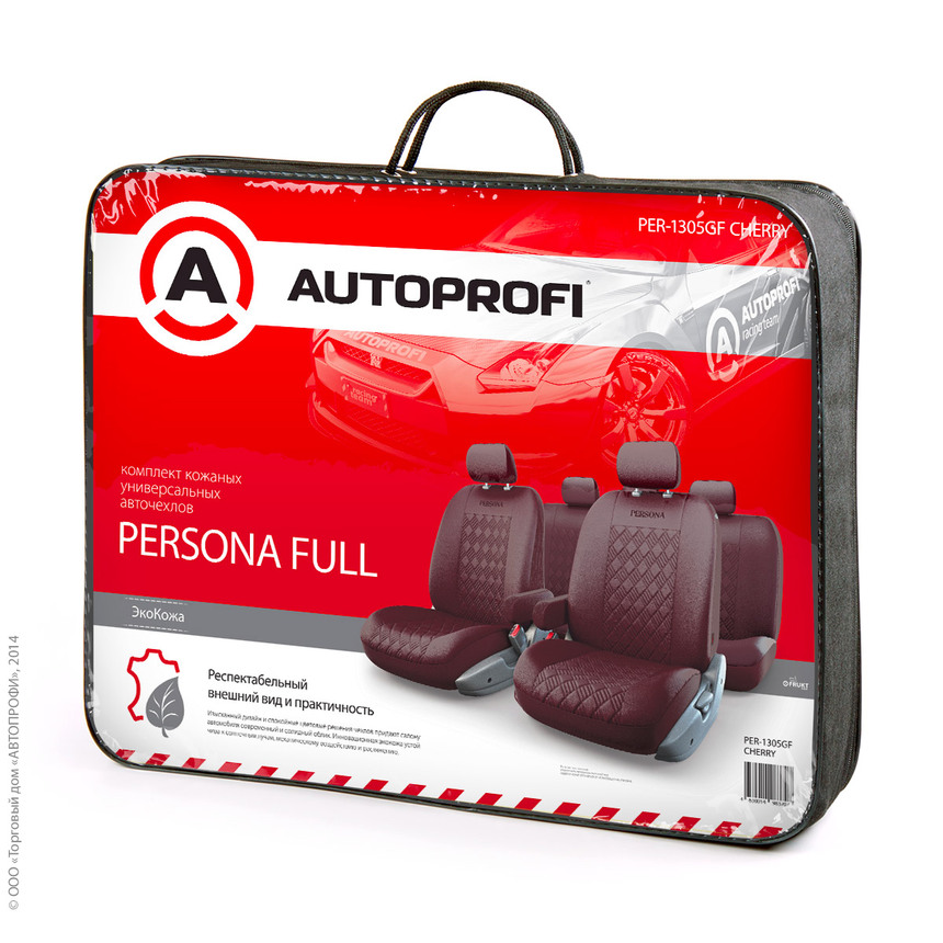Чехлы на сиденья универсальные экокожа PERSONA FULL (M) PER-1305GF CHERRY