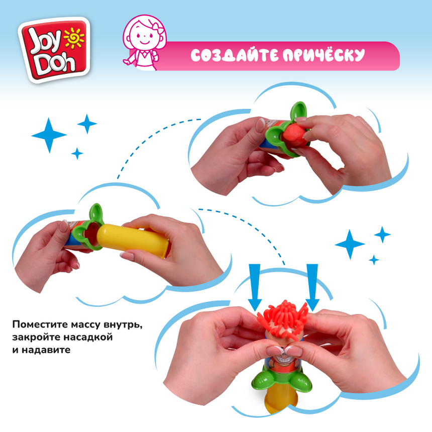 Масса для лепки Joy-Doh, набор ПРИЧЕСКИ HAIR-200 pot
