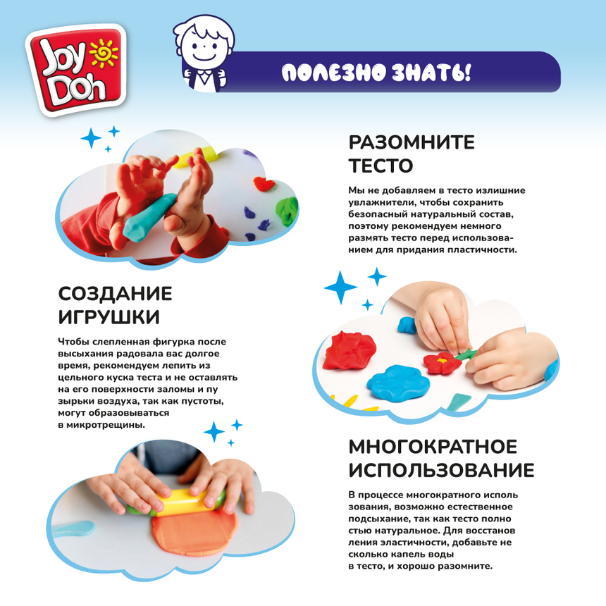 Масса для лепки Joy-Doh, набор МИНИ БЕТОНОМЕШАЛКА TRUK-056 pot