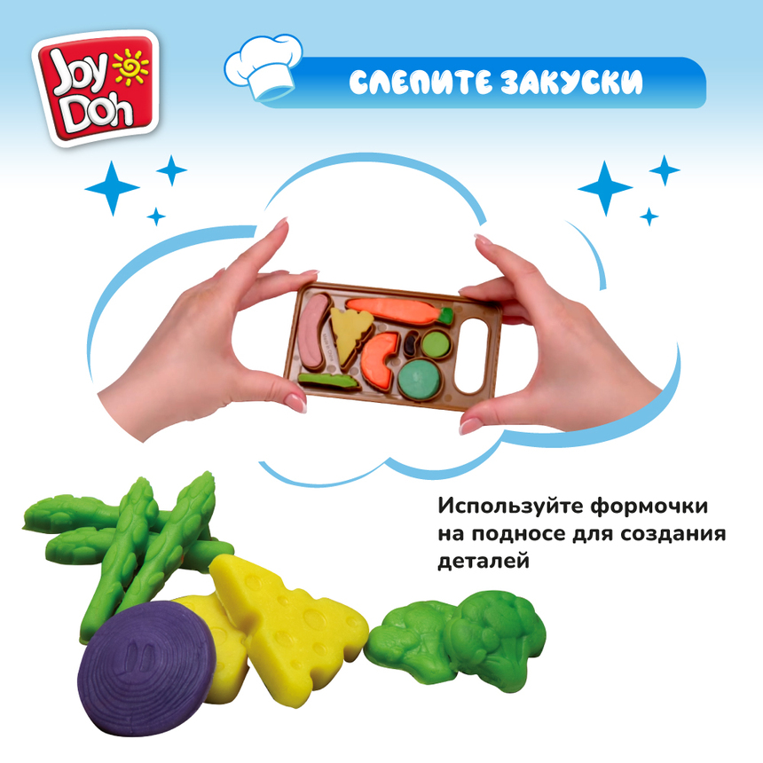 Масса для лепки Joy-Doh, набор ОБЕД НА ВСЮ СЕМЬЮ MEAL-150 pot