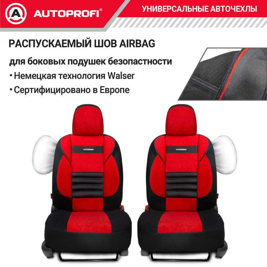 Чехлы на сиденья универсальные COMFORT COMBO CMB-1105 BK/RD