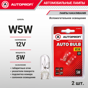 Лампа накаливания AP-W5W-B