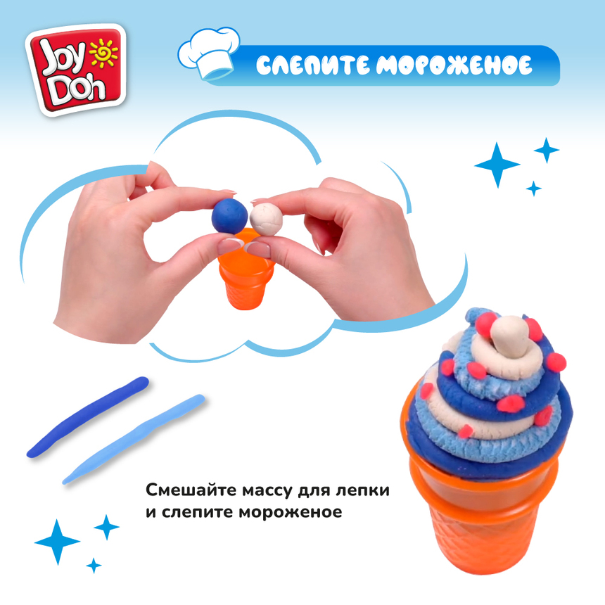 Масса для лепки Joy-Doh, набор МОРОЖЕНОЕ ICEC-200 pot