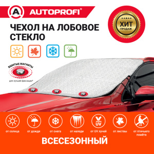 Чехол-накидка на лобовое стекло автомобиля 187 х 128 см., AUTOPROFI WPR100