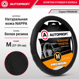 Оплётка руля из натуральной кожи Nappa PL-2501 BK/BK (M)