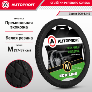 Кожаная оплётка руля AUTOPROFI AP-810 BK (M)