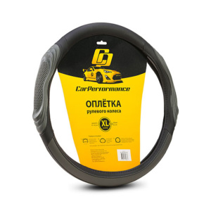 Кожаная оплётка на руль Car Performance с 3D вставками CP-2050 BK/GY (XL)
