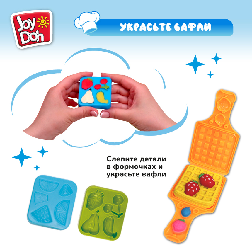 Масса для лепки Joy-Doh, набор МОРОЖЕНОЕ И ВАФЛИ WAFF-168 pot