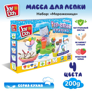 Масса для лепки Joy-Doh, набор МОРОЖЕНИЦА ICES-200 pot