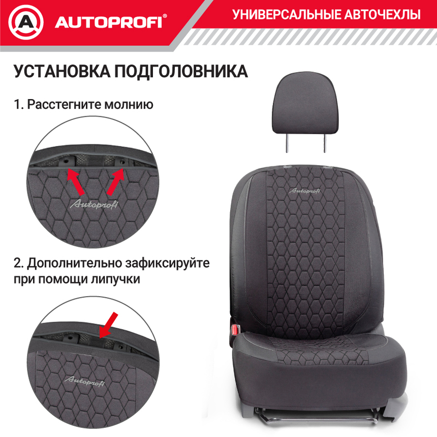 Комплект чехлов на сиденья VERONA, материал лён VER-0405 BK/BK