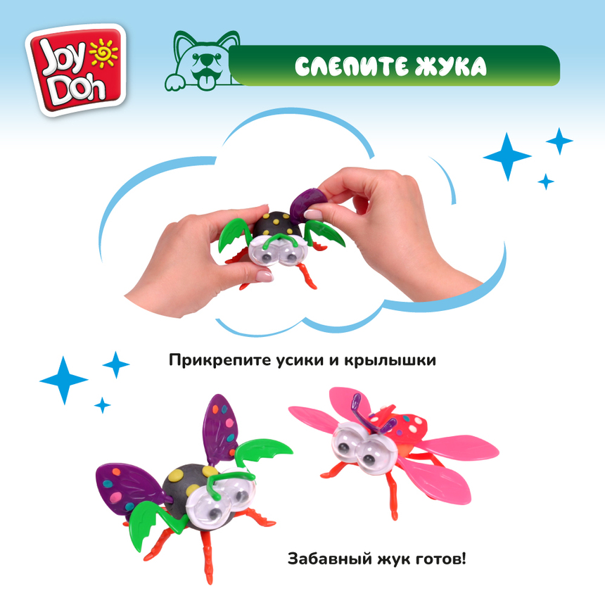 Масса для лепки Joy-Doh, набор ЖУКИ BUGS-150 pot