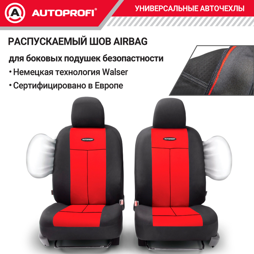 Чехлы на сиденья универсальные серия TT TT-902P BK/RD