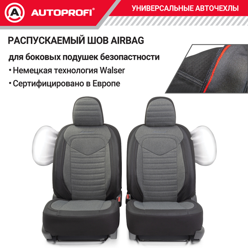 Комплект чехлов на сиденья LINEN, материал лён LIN-1505 BK/D.GY