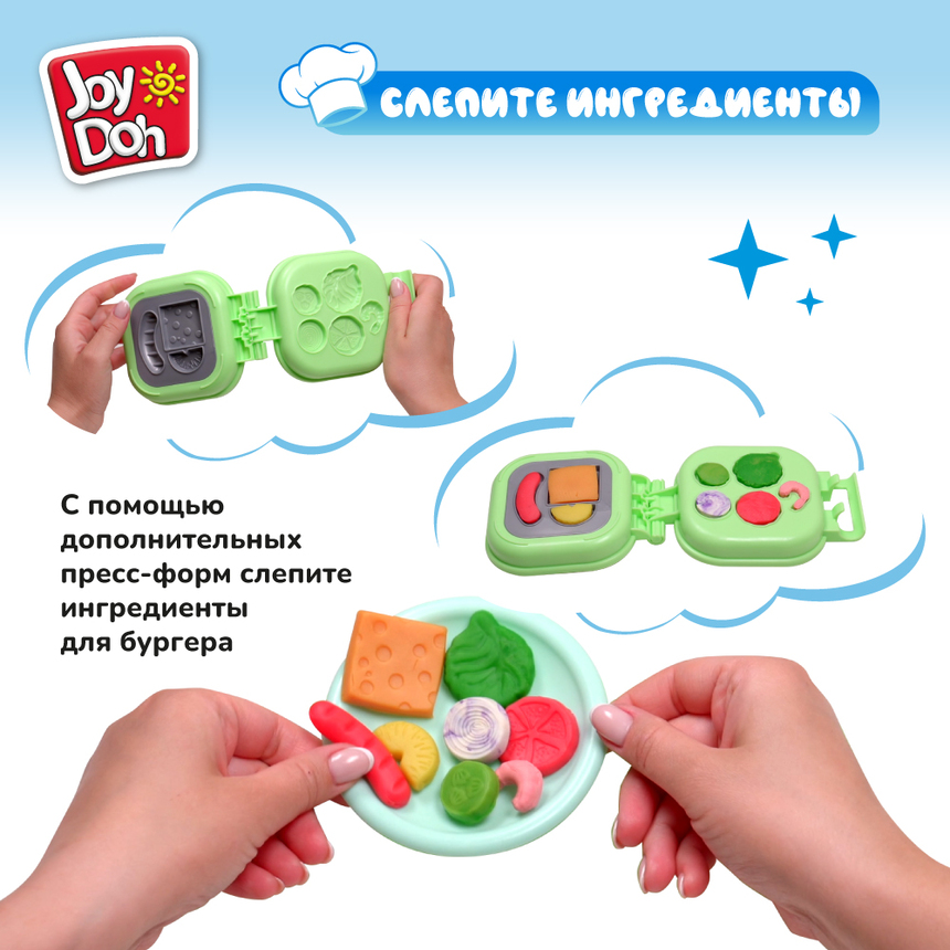 Масса для лепки Joy-Doh, набор СУПЕР БУРГЕРНАЯ BURG-560 pot