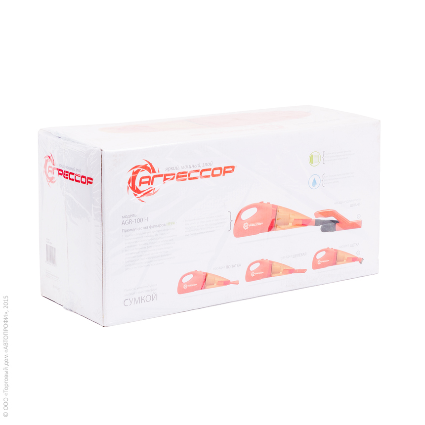 Пылесос автомобильный "Агрессор" AGR-100H