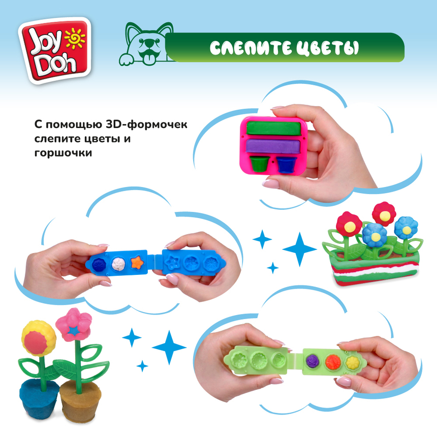 Масса для лепки Joy-Doh, набор ДОМАШНИЕ ЖИВОТНЫЕ PETS-200 pot