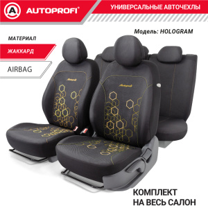Комплект чехлов на сиденья HOLOGRAM, материал жаккард HOL-1102 BK/YE
