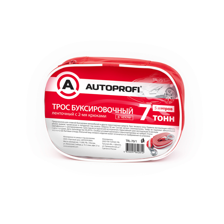 Трос буксировочный ленточный "AUTOPROFI" 7 т, 5 м, 2 крюка, сумка TRL-70/1