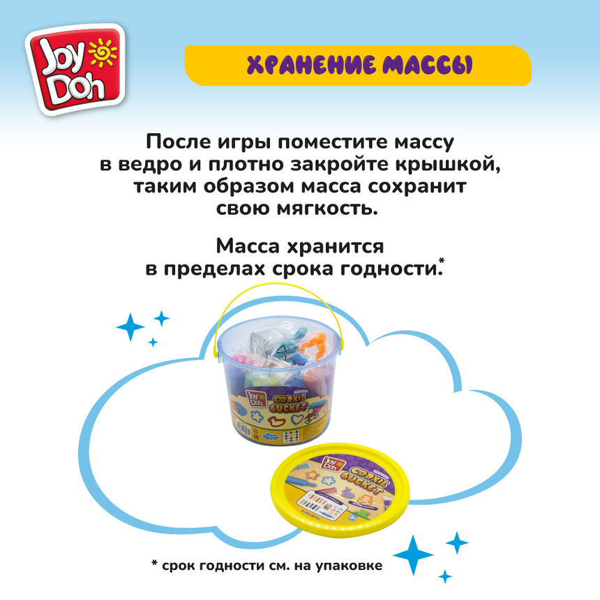 Масса для лепки Joy-Doh, набор БАЗОВЫЙ НАБОР BAS-12 bags