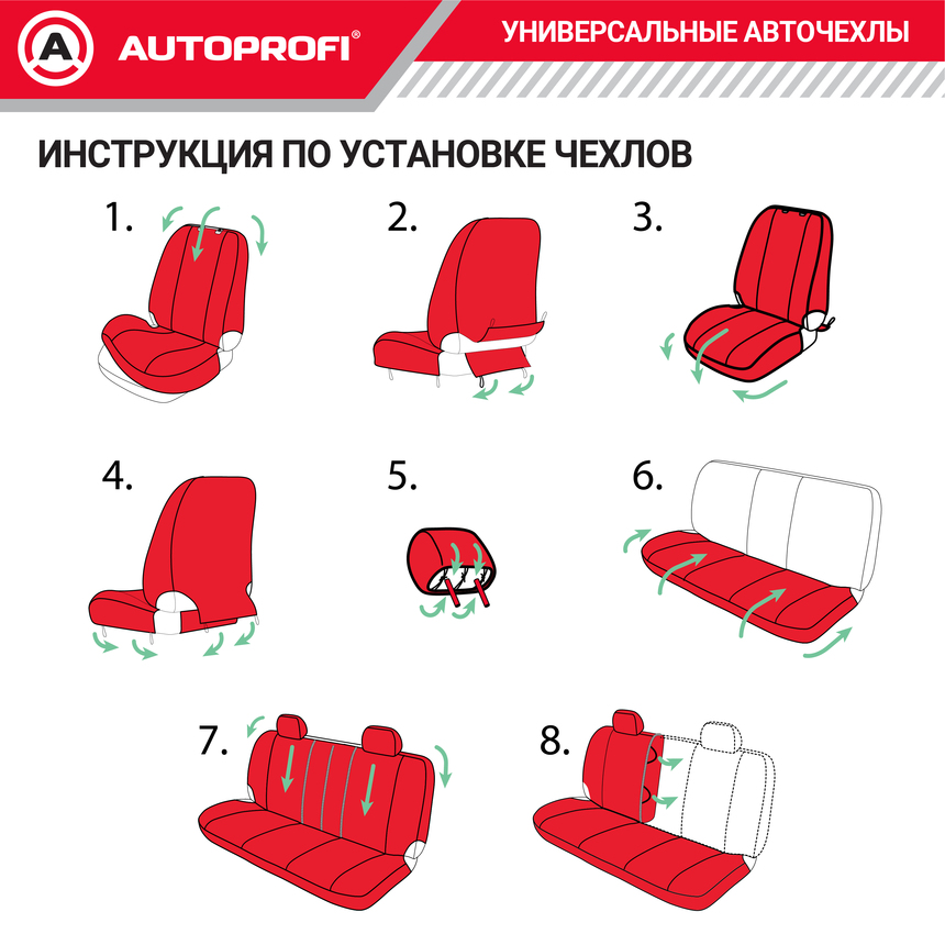 Чехлы на сиденья универсальные EXTREME XTR-803 BK/RD