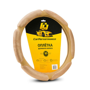 Спонжевая оплётка на руль Car Performance, алькантара/экокожа CP-5016 BE (M)