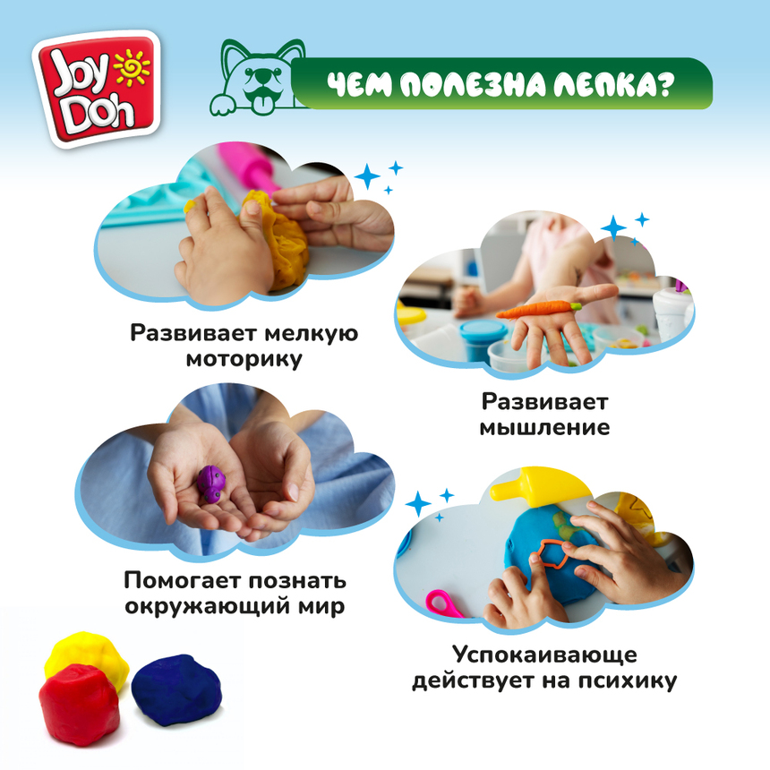 Масса для лепки Joy-Doh, набор ЖУКИ BUGS-150 pot