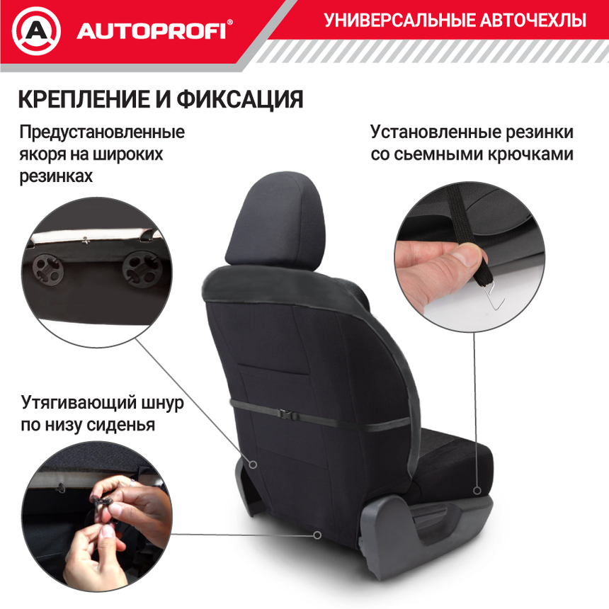 Комплект чехлов на сиденья SOFT, материал хлопок SFT-0405 BK/BK