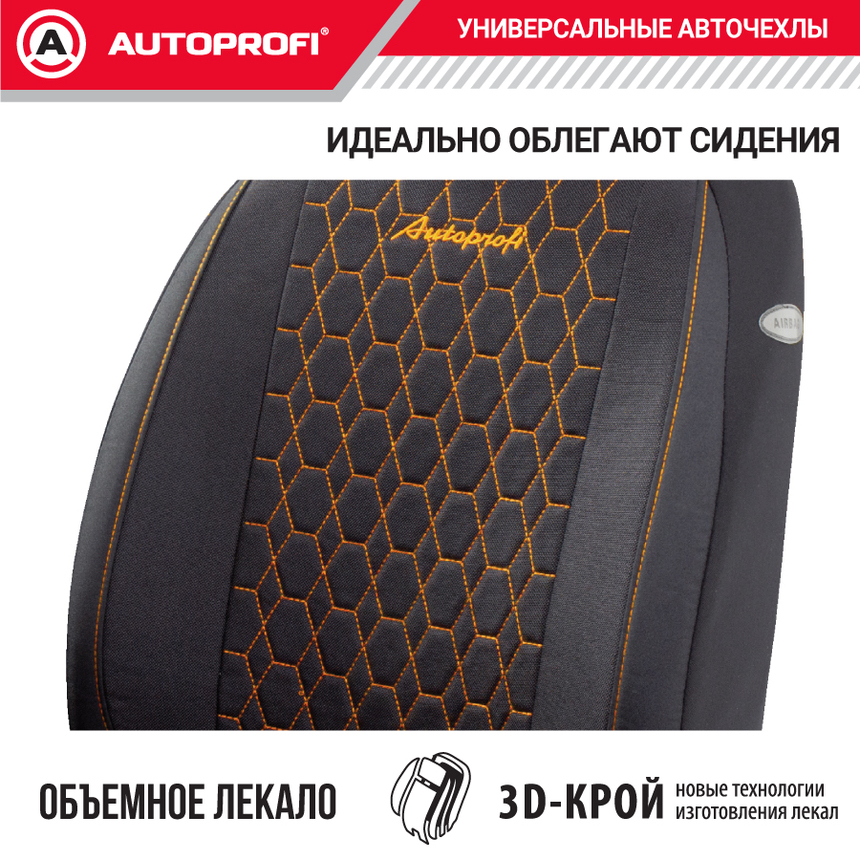 Комплект чехлов на сиденья VERONA, материал лён VER-1505 BK/ORANGE