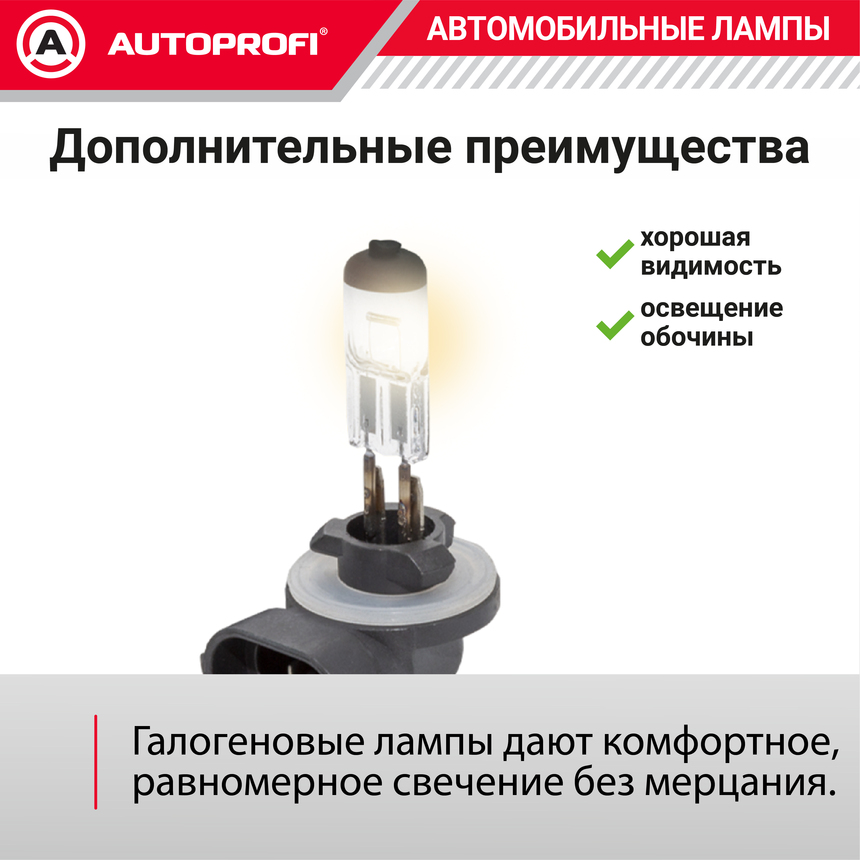 Лампа галогенная LNG-H27