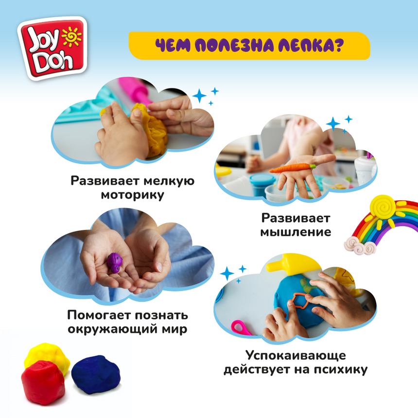 Масса для лепки Joy-Doh, набор МЕГА БАНКА BAG-04/250 mega
