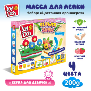 Масса для лепки Joy Doh, набор FLOWER SHOW - ЦВЕТОЧНАЯ ОРАНЖЕРЕЯ, 3d формы, 11 аксессуаров, 4 баночки с тестом (4 x 50 г.) FLOW-200 pot