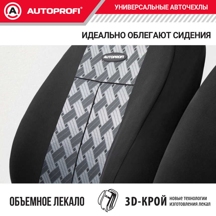 Чехлы на сиденья универсальные серия TT TT-902J CHESS