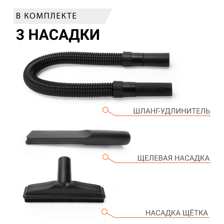 Пылесос автомобильный "Агрессор" AGR-160 STEEL