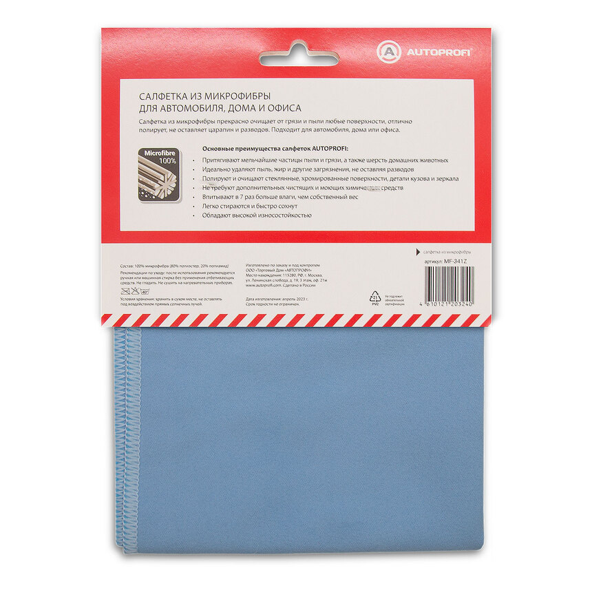 Салфетка из микрофибры "AUTOPROFI" искусственная замша, 220 гр/м2., 30х40 см.,1шт. MF-341Z