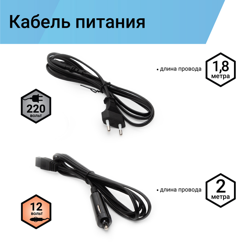 Холодильник термоэлектрический Climatek 45 л. (охлаждение, нагрев) CB-45L AC/DC