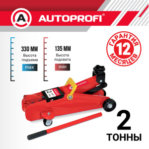 Домкрат гидравлический (2 тонны) AUTOPROFI DP-20