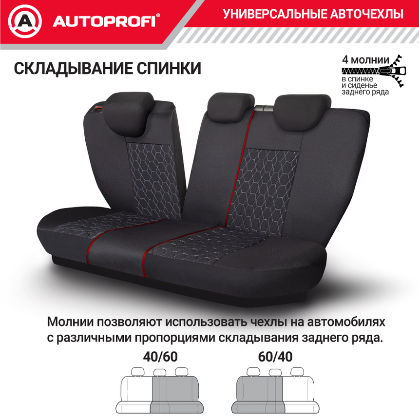 Комплект чехлов на сиденья VERONA, материал лён VER-1505 BK/GY