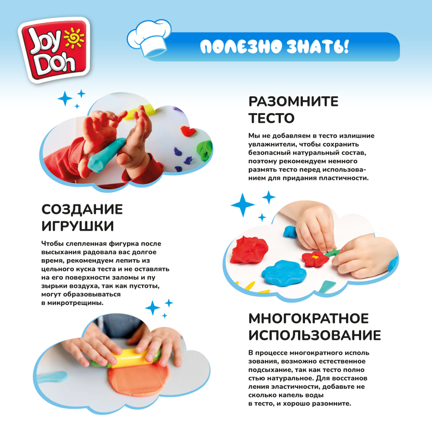 Масса для лепки Joy Doh, набор - МАШИНКА ДЛЯ ЛАПШИ PASTA-140 pot