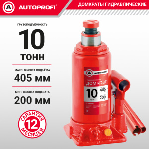 Домкрат гидравлический (10 тонн) AUTOPROFI DG-10