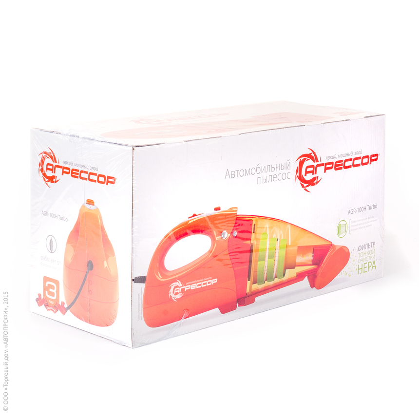 Пылесос автомобильный "Агрессор" AGR-100H Turbo