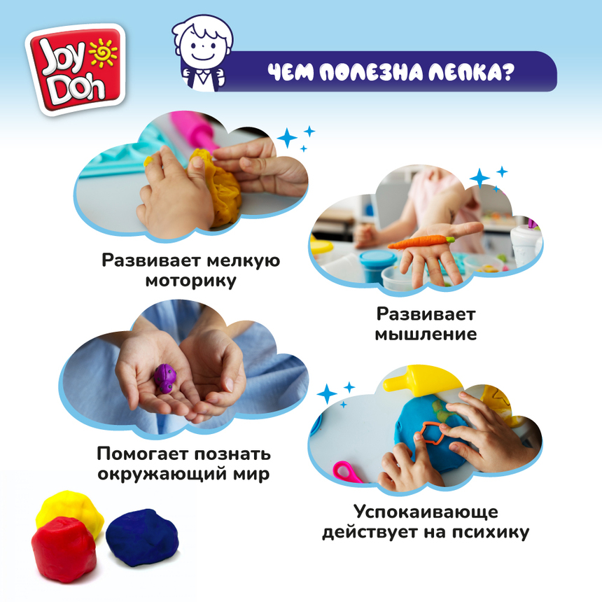 Масса для лепки Joy-Doh, набор БУЛЬДОЗЕР BULD-224 pot