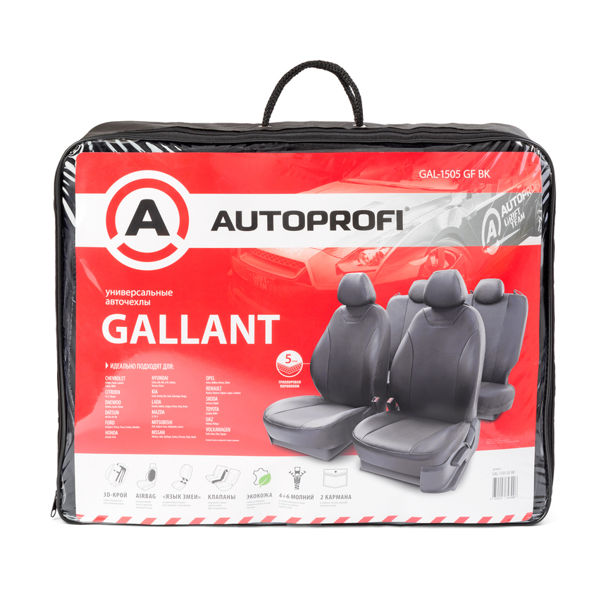 Чехлы на сиденья универсальные GALLANT экокожа GAL-1505 GF BK